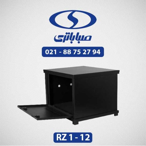 کابینت باتری rz1-12