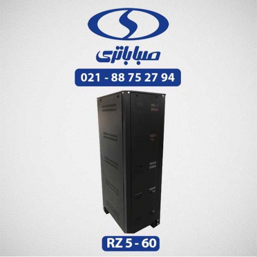 کابینت باتری یو پی اس rz 5-60